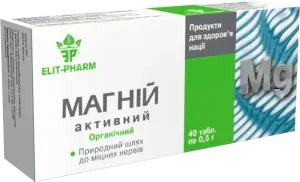 Фото 9 - Дієтична добавка Elit-Pharm Магній активний 40 шт по 0,5 г