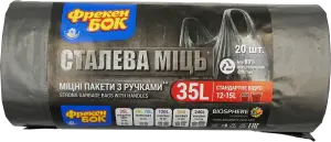 Фото 12 - Пакети для сміття Фрекен Бок Сталева міць з ручками 35 л 20 шт