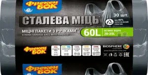 Фото 9 - Пакети для сміття Фрекен Бок Сталева міць з ручками 60 л 30 шт
