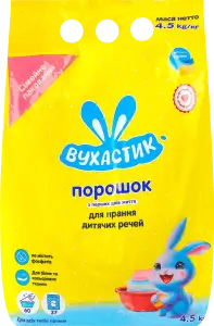Фото 1 - Порошок пральний Вухастик для дитячих речей 4,5 кг