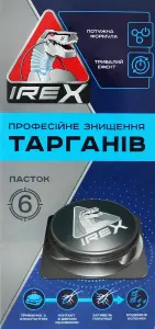 Фото 10 - Пастка iRex від тарганів 6 шт