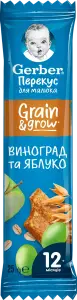 Фото 6 - Батончик Gerber Виноград та яблуко для дітей 25 г