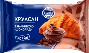 Фото 6 - Круасан Вигода з шоколадною начинкою 60 г
