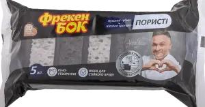 Фото 9 - Губки кухонні Фрекен Бок Стильні кольори 5 шт