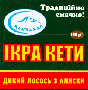 Фото 10 - Ікра кети Камчадал лососева зерниста 100 г