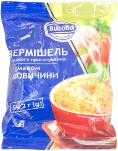 Фото 2 - Вермішель швидкого приготування Вигода зі смаком телятини 59,2 г