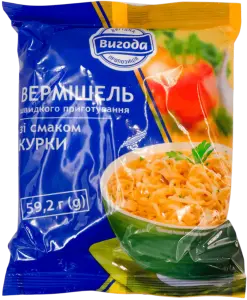 Фото 3 - Вермішель швидкого приготування Вигода зі смаком курки 59,2 г