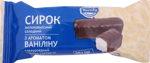 Фото 2 - Сирок глазурований Вигода з ароматом ванілі молоковмісний 23% 36 г