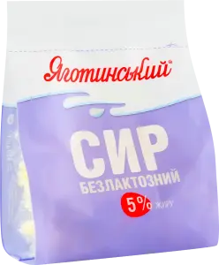 Фото 11 - Сир Яготинський кисломолочний безлактозний 5 % 350г