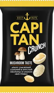 Фото 7 - Арахіс Capitan зі смаком Білі гриби 50 г