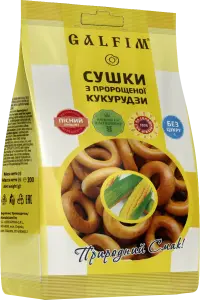 Фото 9 - Сушки Galfim з зерен пророщеної кукурудзи 200 г