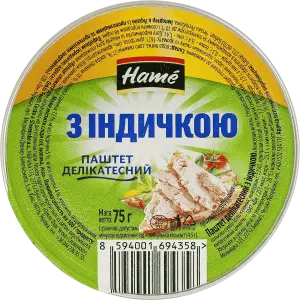 Фото 11 - Паштет Hame Делікатесний з індички 75 г