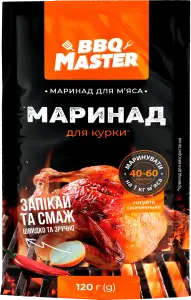 Фото 4 - Маринад для курки BBQ Master 120 г
