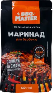 Фото 5 - Маринад BBQ Master для барбекю 120 г