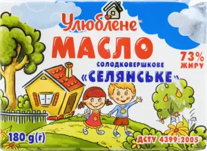 Фото 11 - Масло солодковершкове Улюблене Селянське 73% 180 г