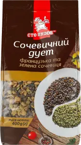 Фото 7 - Сочевичний дует Сто пудів 400 г