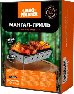 Фото 6 - Мангал-гриль BBQ Master металевий розбірний одноразовий
