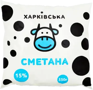 Фото 12 - Сметана Харківська 15% 350 г