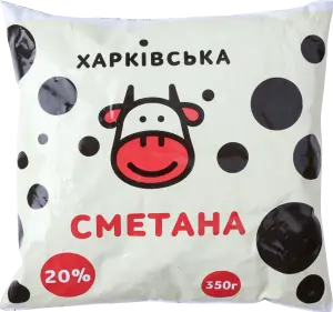 Фото 12 - Сметана Харківська 20% 350 г