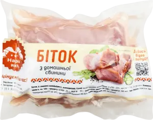Фото 7 - Биток зі свинини Народна якість охолоджений ~ 500 г