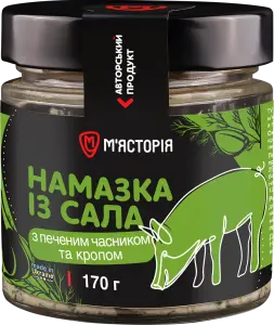 Фото 5 - Намазка М'ясторія із сала з печеним часником та кропом 170 г