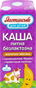 Фото 11 - Каша Яготинська Банан молочно-вівсяна безлактозна 2% 200 г