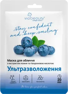 Фото 6 - Маска тканинна Via Beauty Ультразволоження для обличчя 25 мл