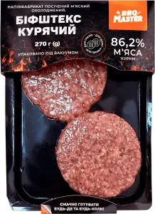Фото 12 - Біфштекс BBQ Master курячий 270 г