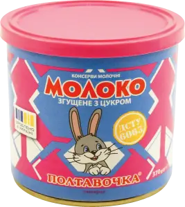 Фото 7 - Молоко згущене Полтавочка нежирне з цукром 0% 370 г