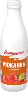 Фото 6 - Ряжанка Яготинське Полуниця 2.9% 750 г