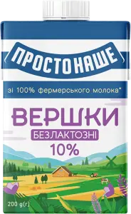 Фото 9 - Вершки Простонаше безлактозні10% 200 г