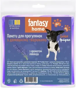 Фото 8 - Пакети для прогулянок Fantasy Home з ароматом Лаванда 20 шт