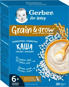 Фото 6 - Каша Gerber безмолочна рисова 200 г