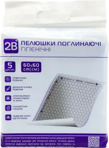 Фото 8 - Пелюшки дитячі 2В 60х60 см 5 шт