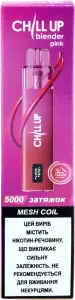 Фото 5 - Електронний випаровувальний пристрій Chill Up Blender Pink