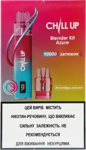 Фото 7 - Стартовий комплект Chill Up Blender Starter KitAzure