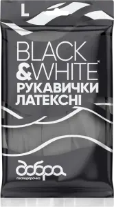 Фото 10 - Латексні рукавички Добра господарочка Black&White розмір L