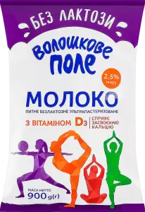 Фото 6 - Молоко Волошкове поле питне безлактозне ультрапастеризоване 2.5% 900 г