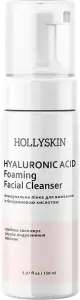 Фото 12 - Пінка Hollyskin Hyaluronic Acid Foaming для вмивання очищувальна 150 мл