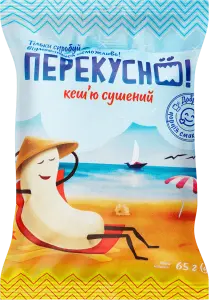 Фото 6 - Кеш'ю Перекусно! сушений 65 г