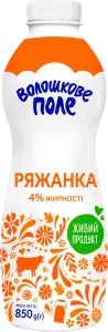Фото 5 - Ряжанка Волошкове Поле 4% 850 г