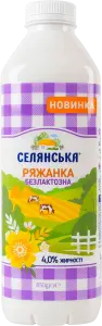 Фото 2 - Ряжанка Селянське безлактозна 4% 850 г