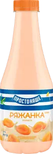 Фото 3 - Ряжанка ПростоНаше Курага 2.9% 700 г