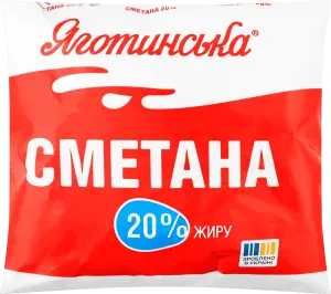 Фото 5 - Сметана Яготинське 20% 350 г