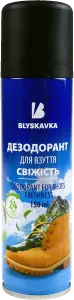 Фото 1 - Дезодорант ЧИСТА ВИГОДА! для взуття 150 мл