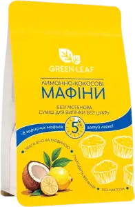 Фото 6 - Суміш Green Leaf лимонно-кокосові мафіни для випічки без цукру 300 г