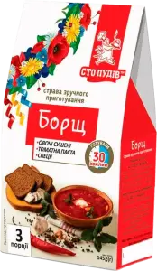 Фото 7 - Борщ Сто Пудів 145 г