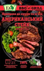 Фото 5 - Приправа Еко Американський стейк до м'яса та курки 48 г
