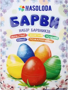 Фото 8 - Набір барвників для великодніх яєць Насолода 5 шт по 5 г