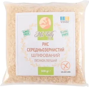 Фото 2 - Крупа рисова Ms.Tally без глютену 500 г